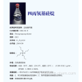 propyl orthosilicate ou tétrapropoxysilane CAS 682-01-09